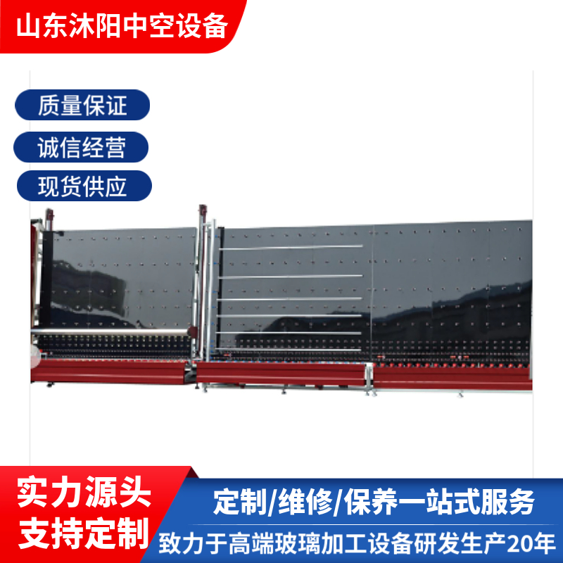 中空玻璃全自動封膠線沐陽實業(yè)為你提供優(yōu)質產品