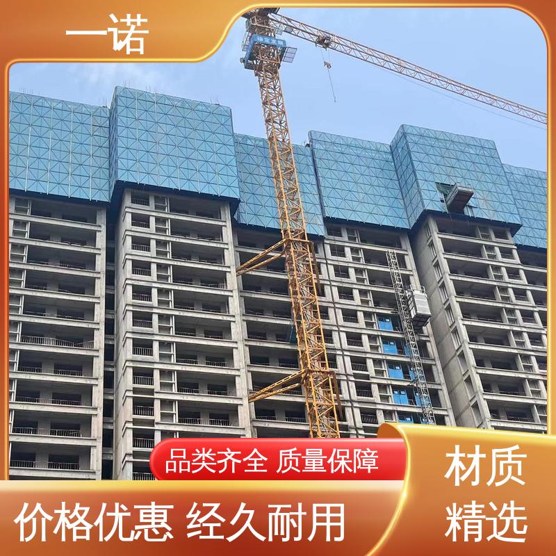 一諾新型施工高層外架防護網(wǎng)1.21.8m拒絕差價物美價廉