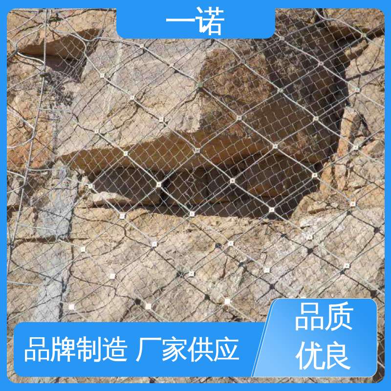 一諾公園球場菱形金屬網(wǎng)孔徑60種類繁多貨源充足