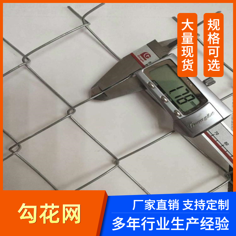 亞奇一諾熱鍍鋅勾花網(wǎng)煤礦支護鐵絲網(wǎng)礦用菱形錨網(wǎng)按需定制