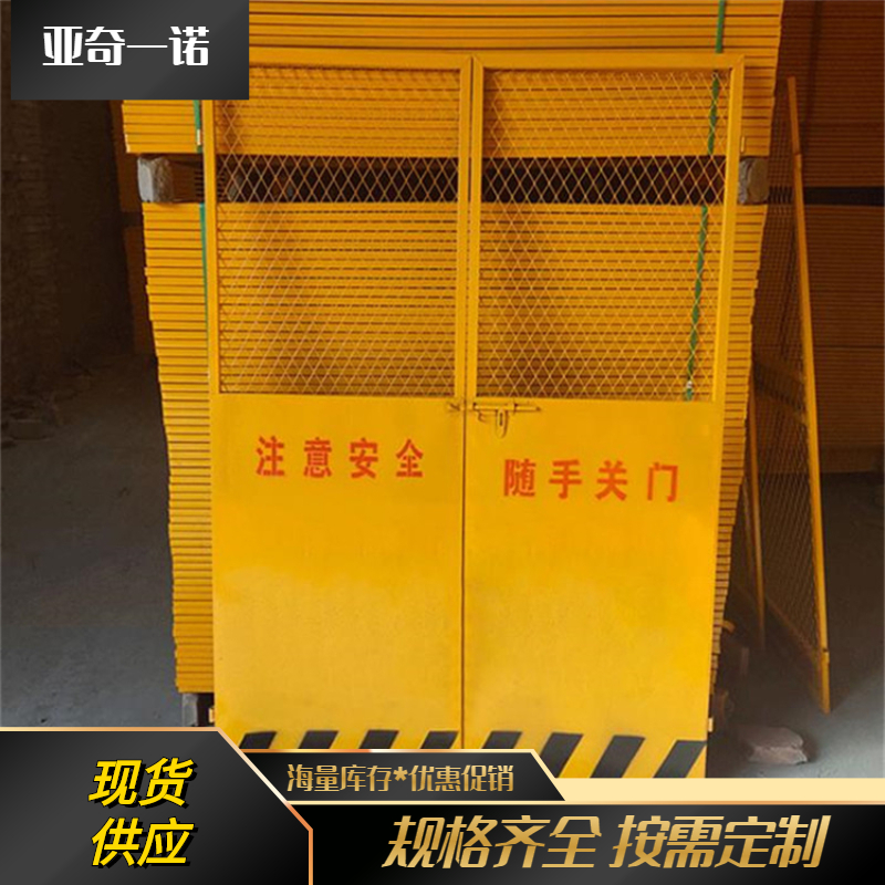 一諾電梯安全門1.5×1.8米大板電梯門樓層施工防護門