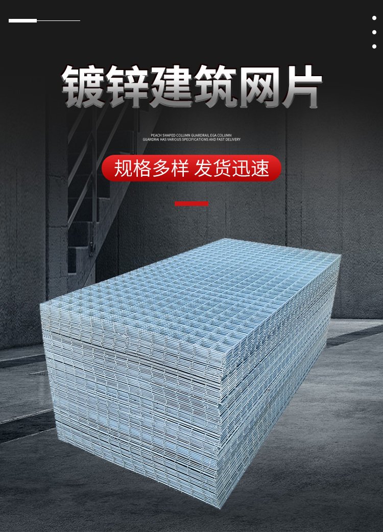 一諾4mm擠塑板保溫網(wǎng)片10×10cm鋼筋網(wǎng)片防裂鋼絲網(wǎng)片