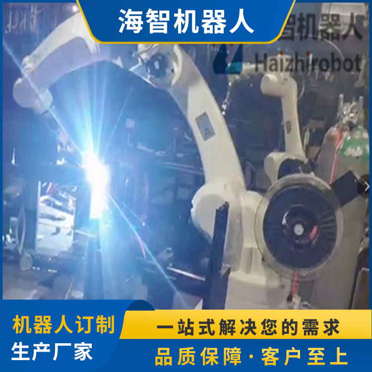 六軸自動焊接機器人（中空專用型）更多的優(yōu)質(zhì)產(chǎn)品選擇專業(yè)制造