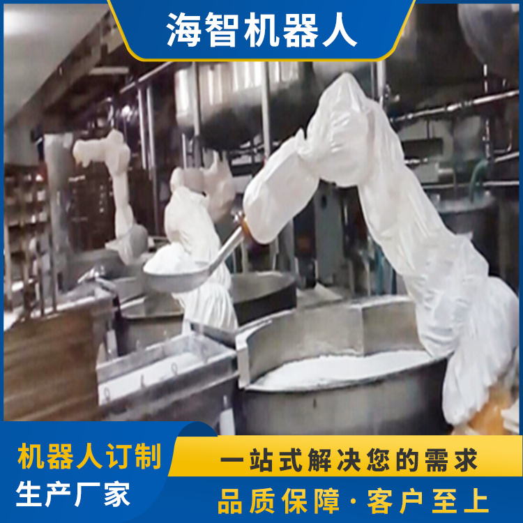 海智定制類(lèi)上下料機(jī)器人系列更多的優(yōu)質(zhì)產(chǎn)品選擇專業(yè)制造