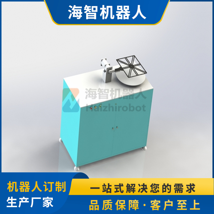 自動(dòng)送料定位機(jī)構(gòu) 機(jī)器人更多的優(yōu)質(zhì)產(chǎn)品選擇專(zhuān)業(yè)制造
