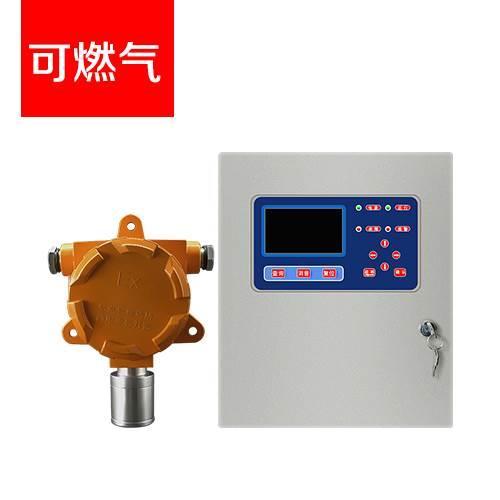 可燃?xì)馔咚箽怏w探測器氣體報(bào)警器質(zhì)量可靠