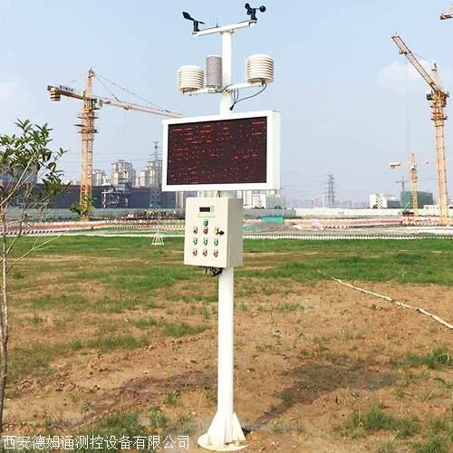 pm2.5工地?fù)P塵監(jiān)測(cè)儀pm10揚(yáng)塵監(jiān)測(cè)系統(tǒng)噪音揚(yáng)塵檢測(cè)儀