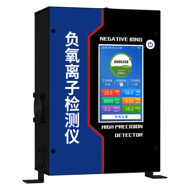 彩屏負(fù)氧離子檢測(cè)儀西安德姆通氣體檢測(cè)儀廠家