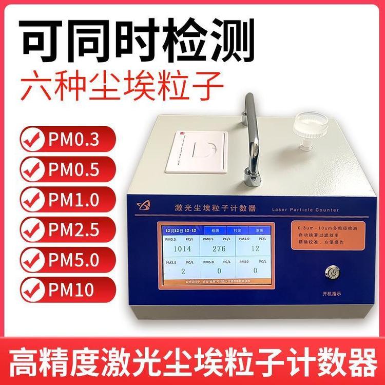 江蘇熔噴布檢測儀廠家