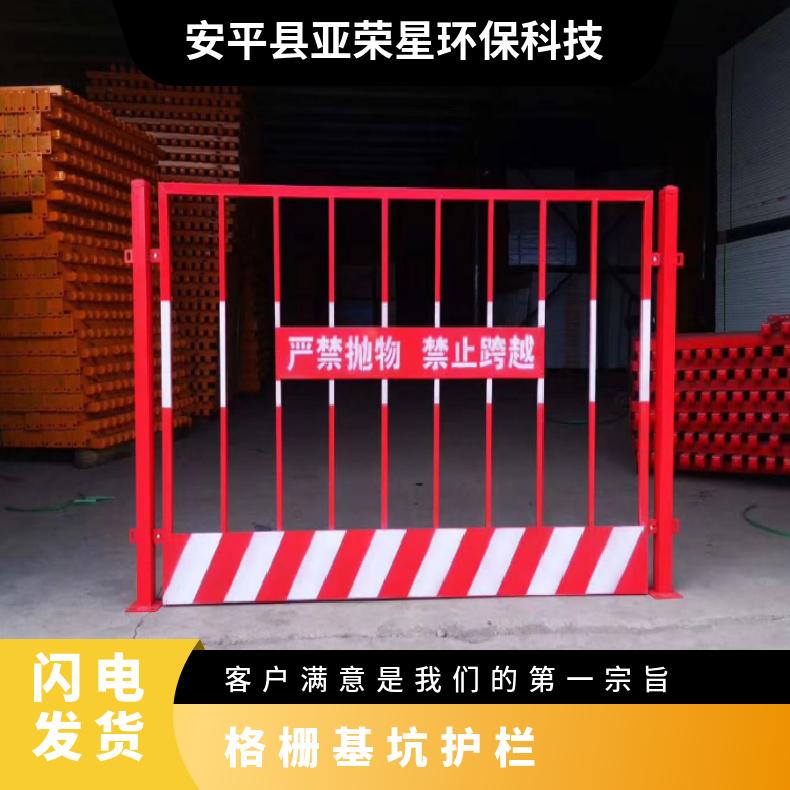 格柵基坑護(hù)欄重量5-10kg物流黃色刷漆圍擋1.2*3米可定制