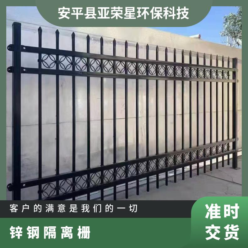 鐵藝護(hù)欄農(nóng)村自建房鋅鋼圍欄防攀爬庭院柵欄
