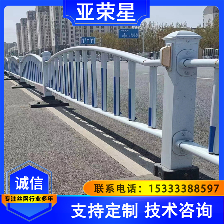 市政道路交通護(hù)欄中央隔離帶人行道防撞圍欄結(jié)構(gòu)穩(wěn)定亞榮星
