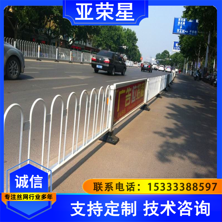 市政景觀護欄道路交通移動圍欄安全防護線條流暢亞榮星
