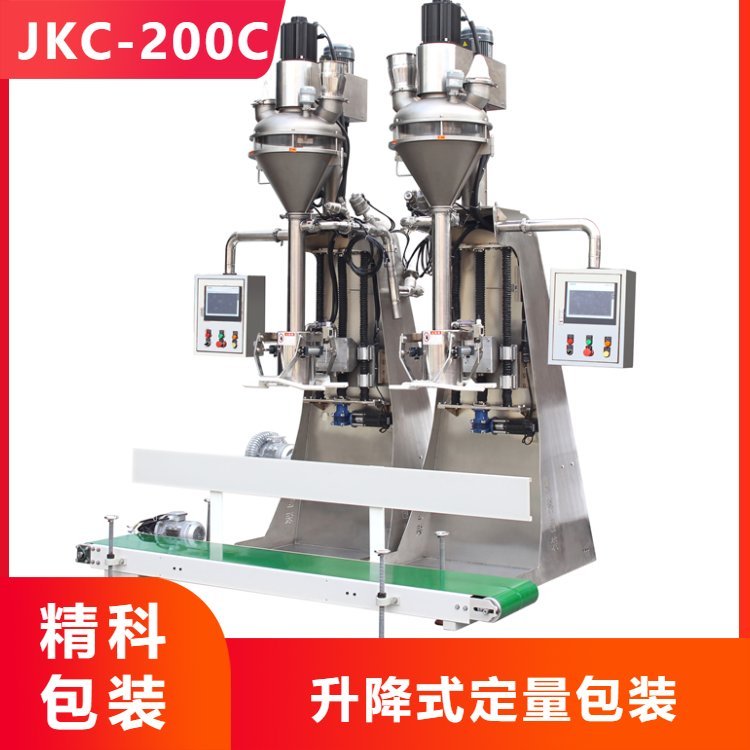 小袋磷酸鐵鋰自動(dòng)包裝機(jī)25Kg粉體物料稱重灌裝熱合封口
