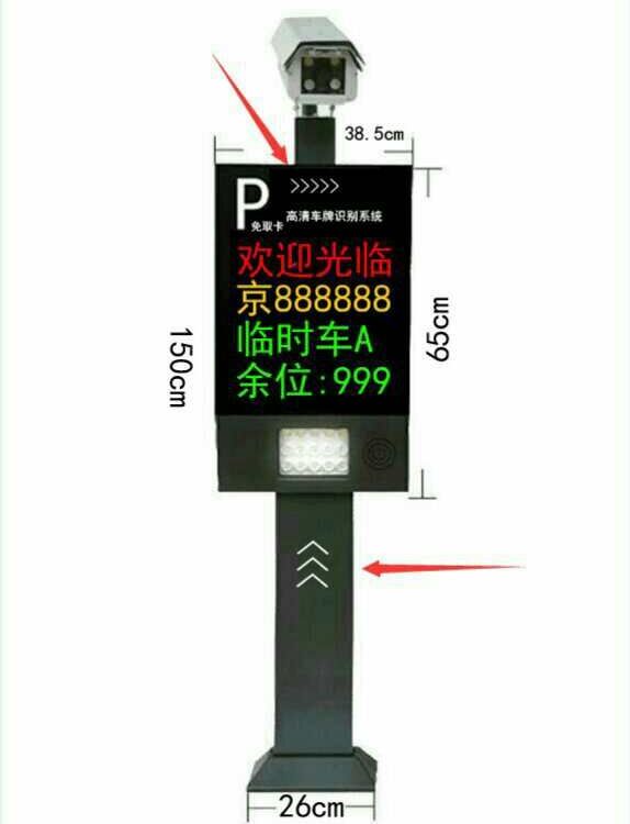 車(chē)牌識(shí)別道閘一體機(jī)價(jià)格，車(chē)牌識(shí)別一站式解決方案