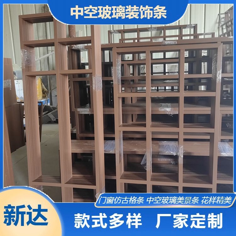 玻璃格柵條中空玻璃裝飾條特性耐氧化不褪色強(qiáng)度高加工時(shí)效快支持定制