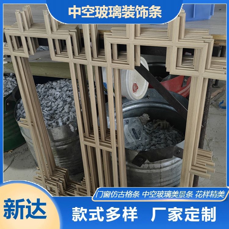 美景條中空玻璃裝飾條特性耐氧化不褪色強度高多色多規(guī)格來圖定制