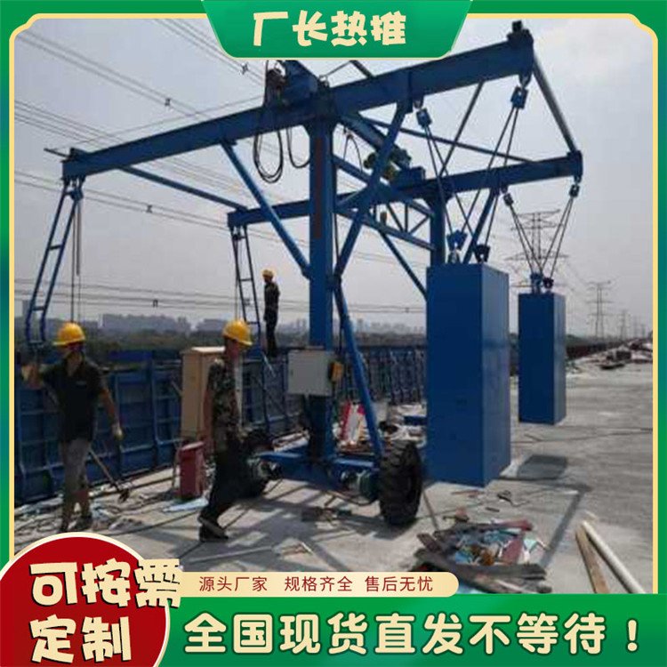 橋梁防撞墻護(hù)欄模板臺車無線遙控智能行走高速路護(hù)欄吊籃施工設(shè)備