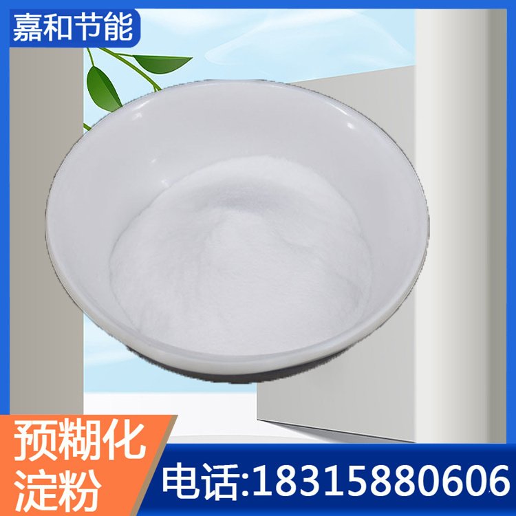 鍙憾鎬у绋犲姂楂樼矘搴︾帀绫抽爯(y霉)绯婂寲娣€绮夎波婧愬厖瓒�