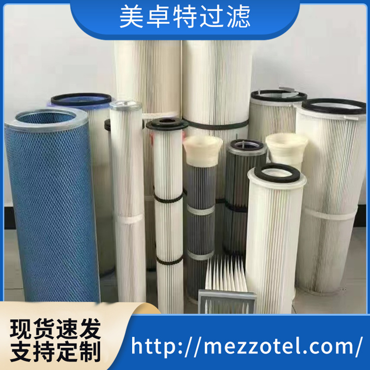 孔道光滑除塵濾芯使用場(chǎng)所化工廠防油防水廠家發(fā)貨