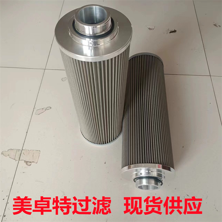 美卓礦機(jī)潤滑油濾芯N02445792油除雜質(zhì)濾芯可定制