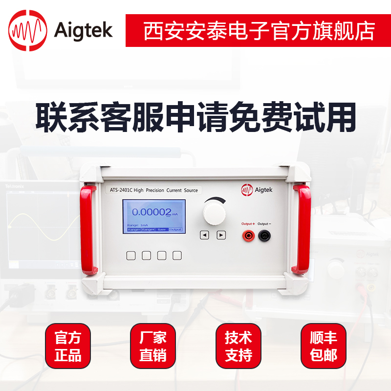 【安泰】高壓信號(hào)發(fā)生器原理工頻信號(hào)源輸出電壓放大器ATA-7010