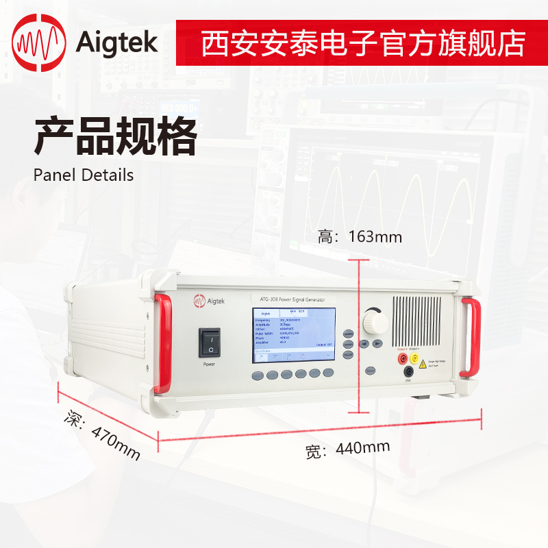 【安泰】波形放大器功率放大器壓電陶瓷驅(qū)動正弦三角脈沖波波形