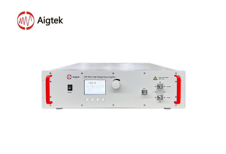 【Aigtek安泰】ATA-4051C高壓功率放大器型號全參數(shù)詳盡免費用