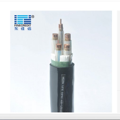 東佳信輻照低煙無鹵電纜
