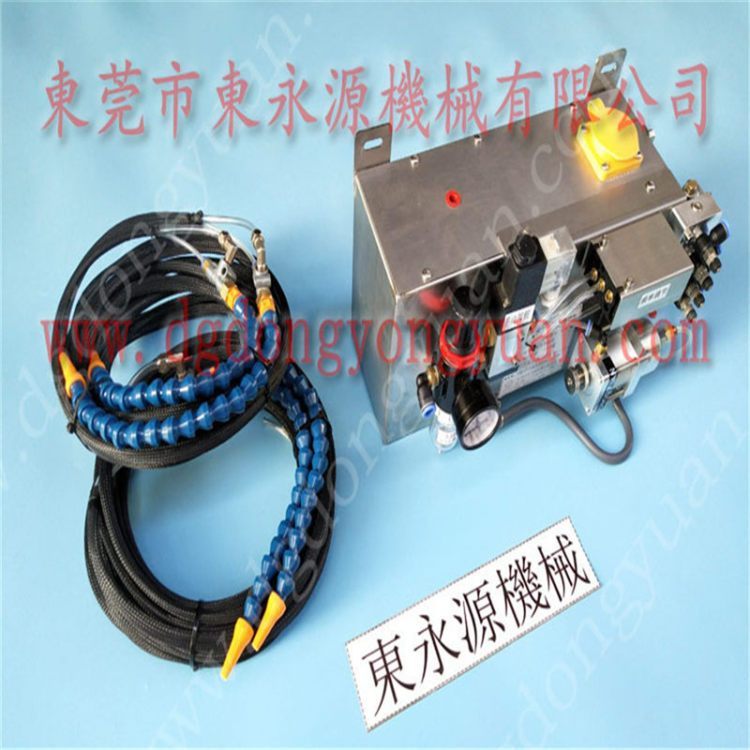 豐煜沖床全自動(dòng)噴油機(jī)，微量潤(rùn)滑精密噴油機(jī)找東永源