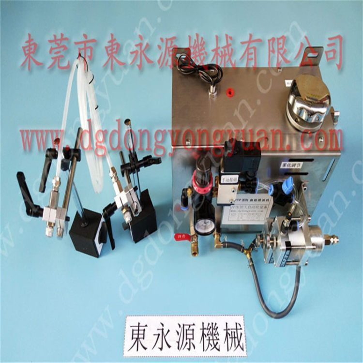 廈鍛沖床全自動噴油機(jī)，微量潤滑精密噴油機(jī)找東永源