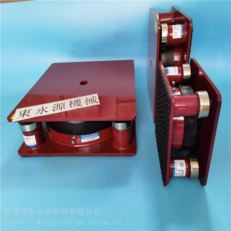 吸塑沖床避振腳，空調(diào)主機(jī)減震底座，變壓器降噪聲腳墊找東永源
