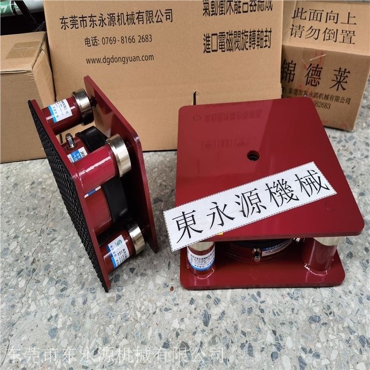氣浮式防震墊錦德萊金屬擠壓機(jī)防震腳找東永源