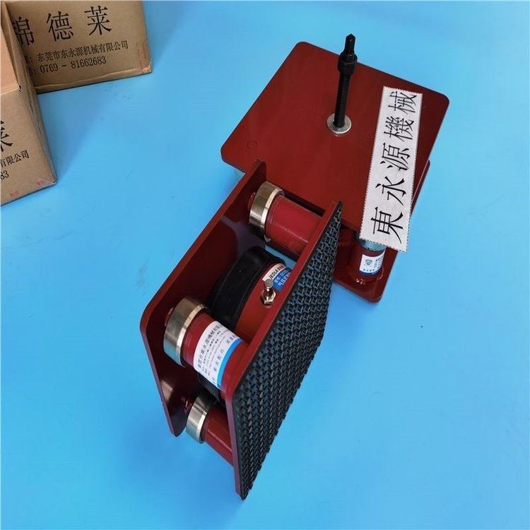 立式注塑機(jī)減振隔音墊貼合機(jī)樓板震動(dòng)減振氣墊啤機(jī)隔振器找東永源