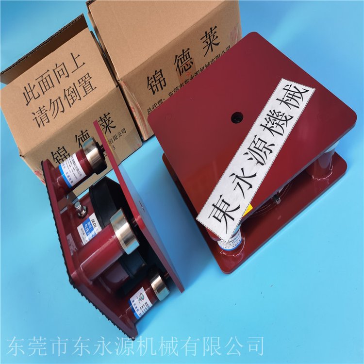 錦德萊氣壓式防震腳橡膠墊錦德萊液壓機防震裝置選東永源