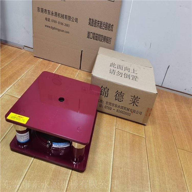 三鼎三次元減震器錦德萊立式注塑機橡膠墊減震腳墊找東永源
