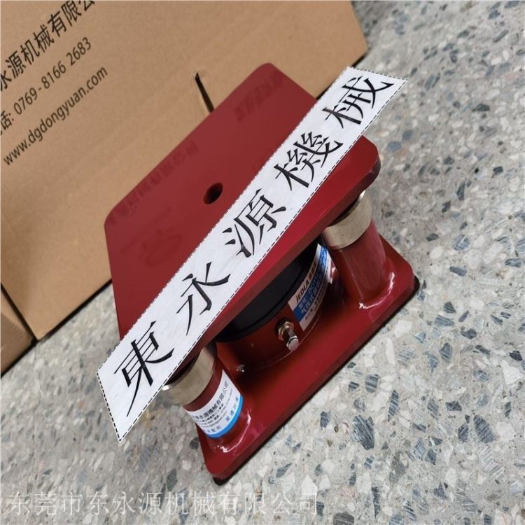 減震好耐用的減震臺錦德萊紙箱生產(chǎn)機(jī)減振器找東永源