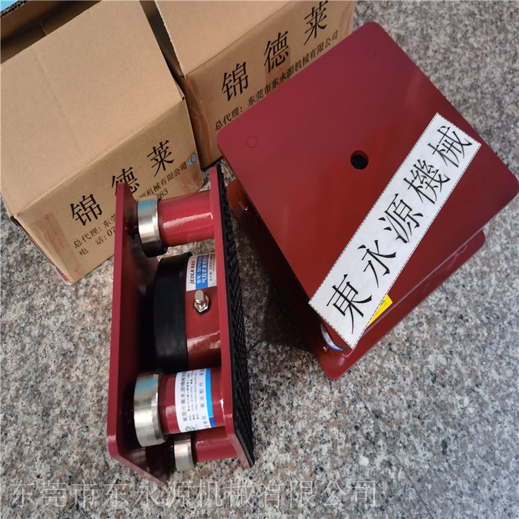 耐用的減震腳墊錦德萊裁斷機減震腳找東永源