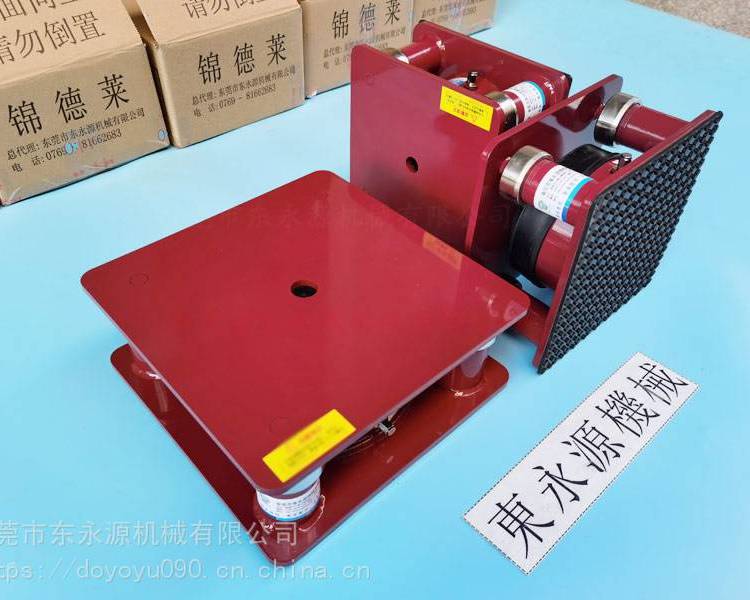 吸塑機(jī)降噪聲腳墊，海綿直切機(jī)減振避震器，錦德萊油壓機(jī)減震器