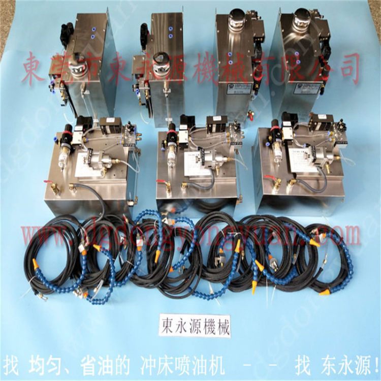 鞍山?jīng)_床雙面給油機(jī)，定量油氣潤(rùn)滑系統(tǒng)找東永源