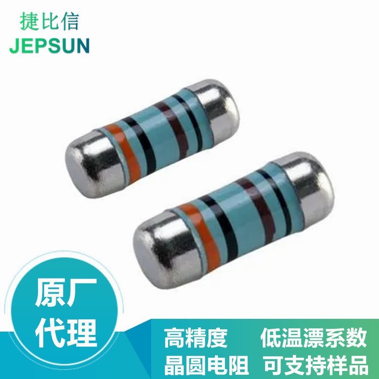 光頡高頻電阻CSRF0207FTDU20000207150ppm200R