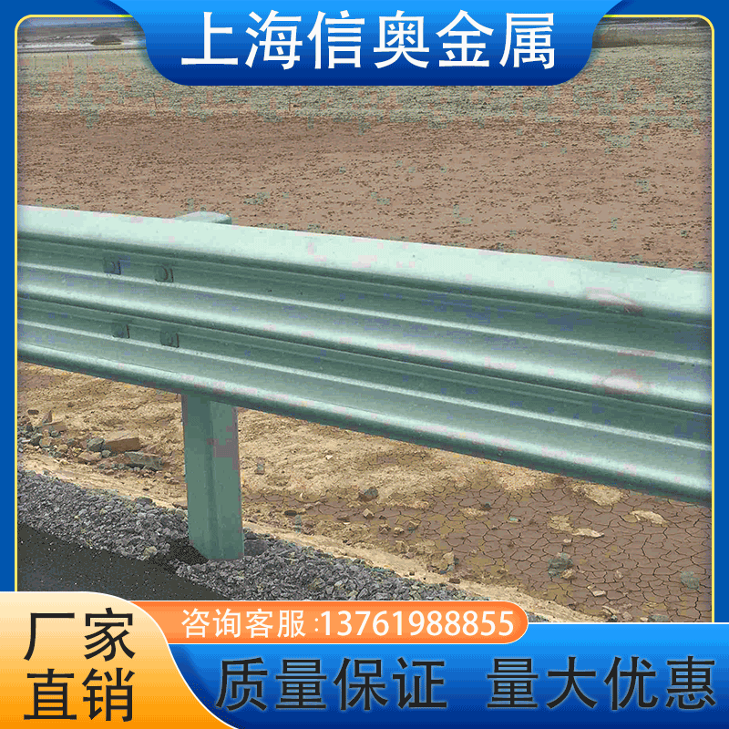 波形護欄板鋅鋼護欄國道省道鄉(xiāng)村道路欄桿可安裝高速波紋圍欄板
