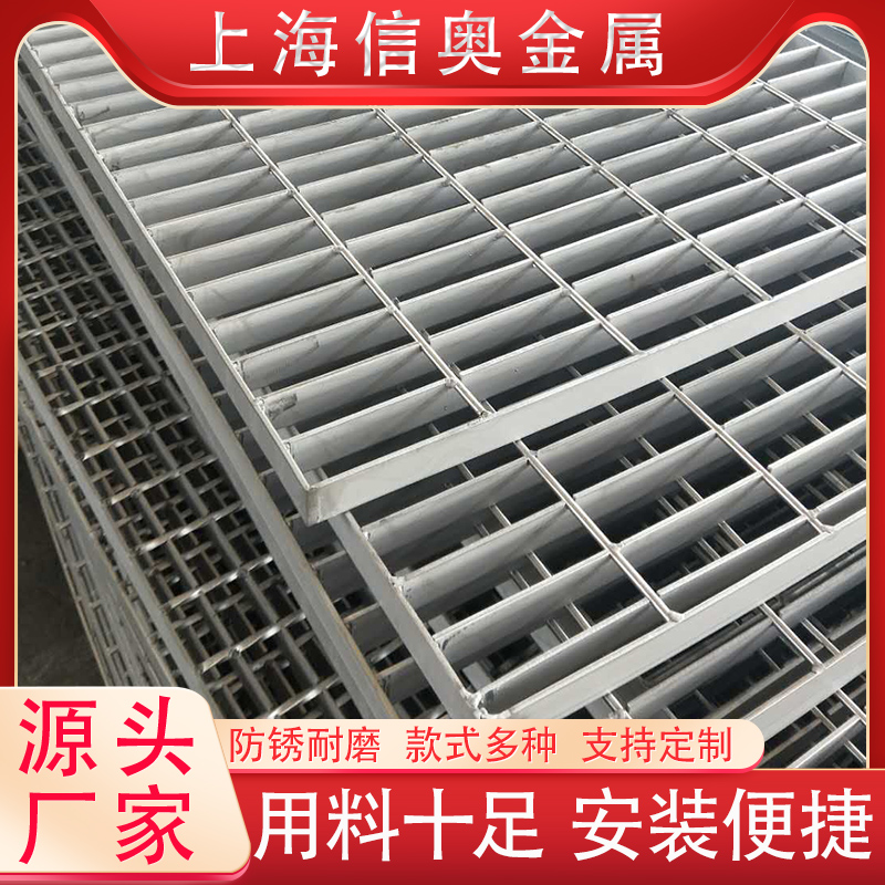 現(xiàn)貨鍍鋅鋼格柵板不銹鋼排水溝蓋板熱鍍鋅平臺(tái)鋼格板鐵