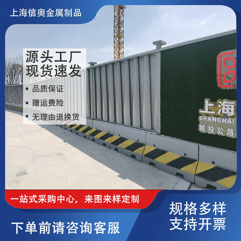 百葉圍擋交通市政道路防護(hù)圍欄板上海百葉窗沖孔鍍鋅高速隔離圍擋