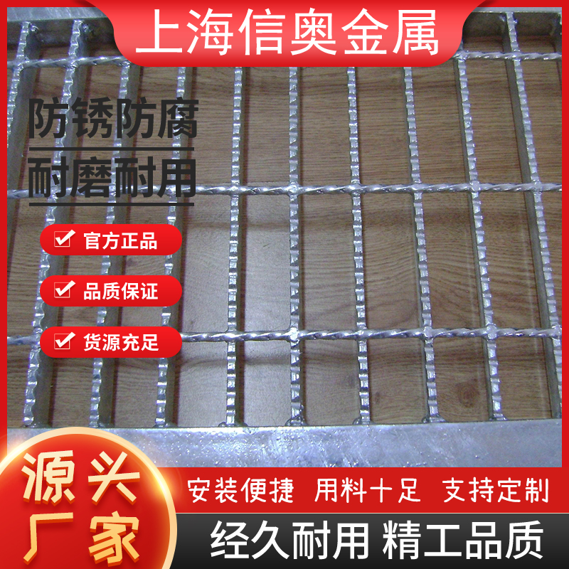 熱鍍鋅鋼格板平臺(tái)鋼格柵廚房排水溝蓋板不銹鋼鋼格柵板地漏
