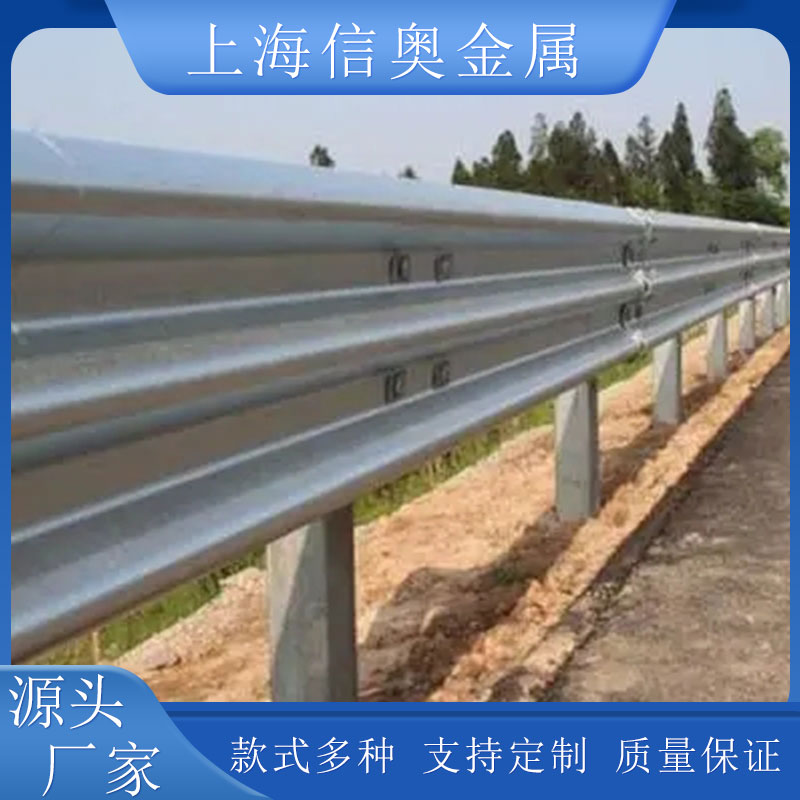 信奧金屬鍍鋅噴塑波形護(hù)欄安防波紋防撞盤山公路內(nèi)部道路可定制