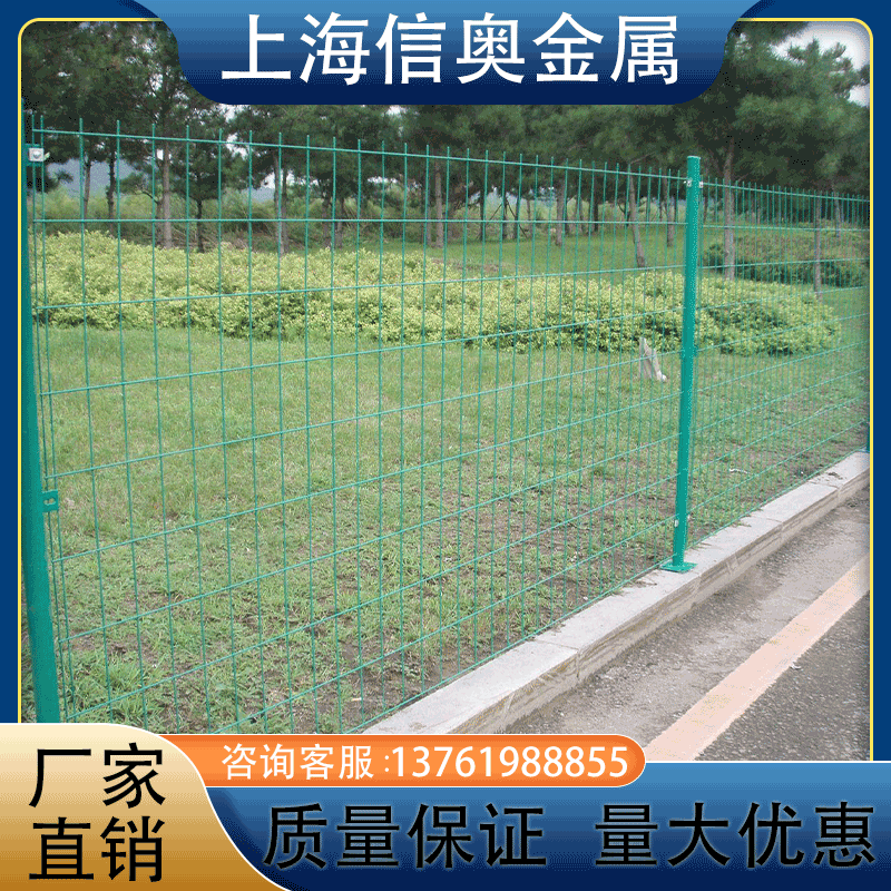 雙邊絲護(hù)欄網(wǎng)高速公路防護(hù)隔離網(wǎng)鐵絲護(hù)圍欄養(yǎng)殖圈地雙邊護(hù)欄