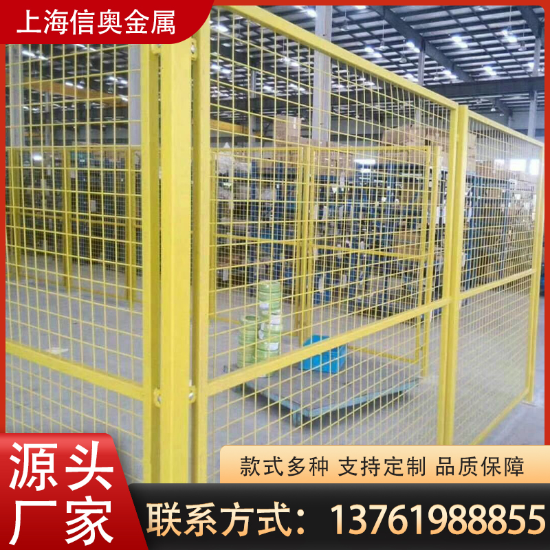 車間隔離網(wǎng)護(hù)欄鐵絲網(wǎng)圍欄倉庫快遞工廠車間設(shè)備護(hù)欄網(wǎng)