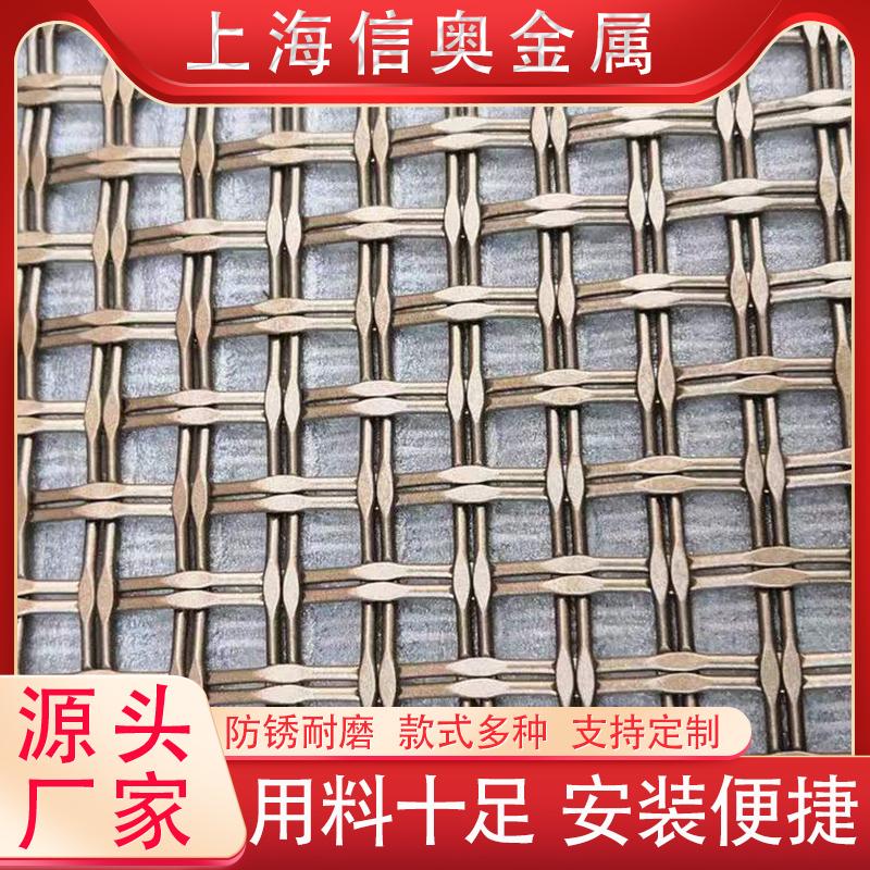 廠家批發(fā)304不銹鋼沖孔網(wǎng)洞洞板金屬鋼板網(wǎng)通風(fēng)散熱裝飾網(wǎng)