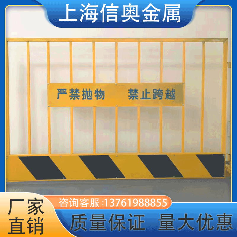 建筑工地施工圍欄基坑臨邊護(hù)欄臨時防護(hù)欄桿移動隔離網(wǎng)找乾革
